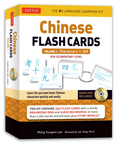 Chinese Flash Cards Kit Volume 1: HSK Levels 1 & 2 Elementary Level: Characters 1-349 (Online Audio for each word Included)