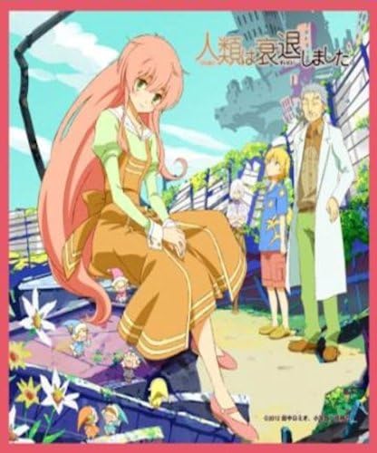 Amazon 人類は衰退しました マイクロファイバーハンドタオル にんげんさん アニメ 萌えグッズ 通販