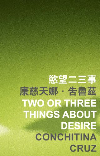 Two or Three Things About Desire (Islands or Continents)