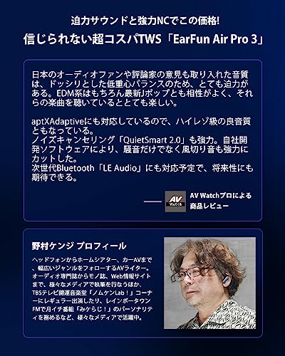 [VGP Gold Award] EarFun Air Pro 3 ANC Equipped Fully Wireless Earbuds (Bluetooth 5.3 + 43 dB Noise Cancellation) Equipped with QCC3071 Chip, AptX Adaptive Compatible, Ultra Low Latency 55 ms,