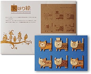 KINOWAAnimal Art Kit Kiharie Cat Carnival Made in Japan