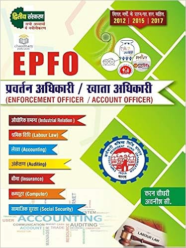 EPFO Enforcement Officer/Account Officer EPFO Enforcement Officer/Account Officer