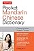 Tuttle Pocket Mandarin Chinese Dictionary: English-Chinese Chinese-English (Fully Romanized)