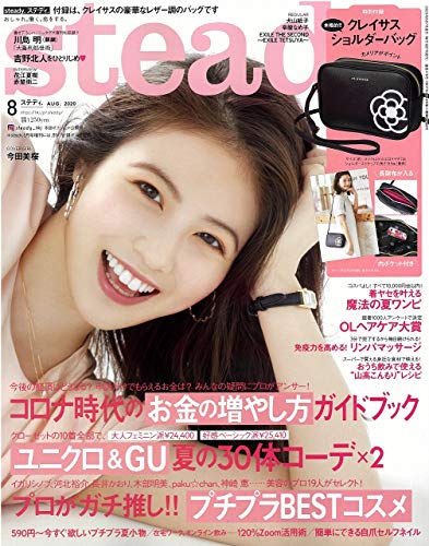 バックナンバー 表紙画像 3