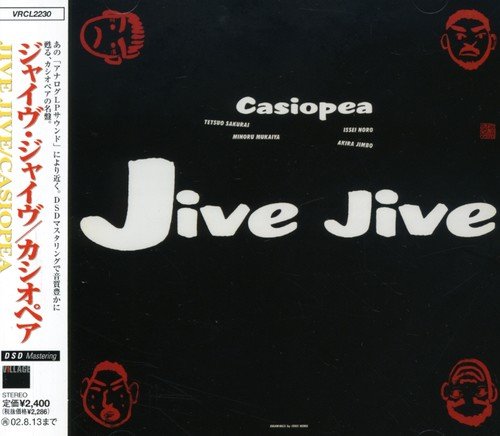 Casiopea - Jive Jive - Zortam Music