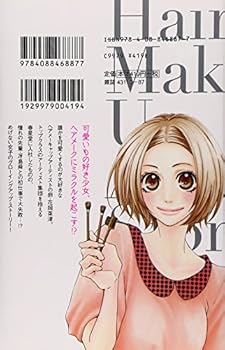 Brush Up 1 Margaret Comics 13 Isbn Japanese Import Yu Uemori Amazon Com Books Brush Up 1 Margaret Comics 13 Isbn Japanese Import Yu Uemori Amazon Com Books