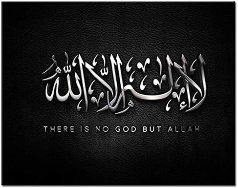 Zimal Islamic Allah The Qur an 5D DIY Diamond Painting Cross Stitch Full Round Diamond Embroidery Mosaic Wall Sticker 11.8 x 15.8 Inch
