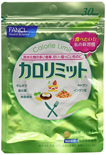 FANCL Calorie Limit 120tablets, FANCL Calorie Limit 120tablets,