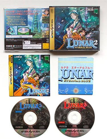 lunar eternal blue