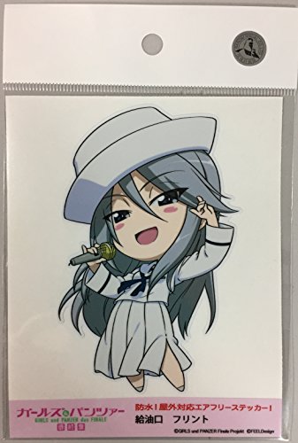 買取 ガールズ Amp パンツァー Girls Und Panzer 最終章 給油口