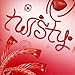 TWIZZLERS Licorice Candy, Strawberry, 24 Ounce (Pack of 6)