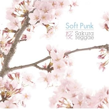 Amazon 桜reggae Soft Punk J Pop 音楽