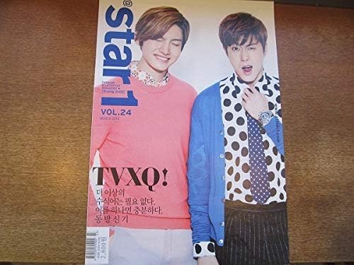 Amazon 01mk韓国雑誌2冊セットstar1 2414 31stlook 911 11東方神起ユンホチャンミンtvxq韓国語 アイドル 芸能人グッズ 通販
