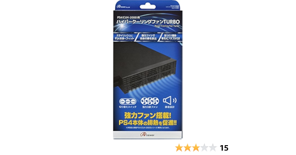 Amazon Com Ps4 Cuh 00 用ハイパークーリングファンturbo ブラック Video Games