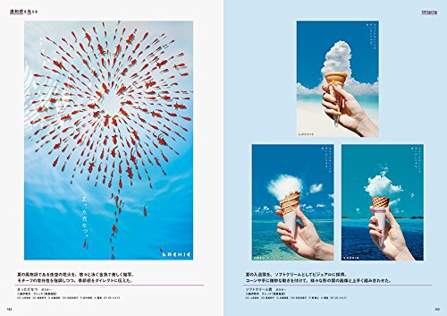 目を引く文字デザインの作成方法 中級編 ロゴデザイン 文字デザイン デザイン