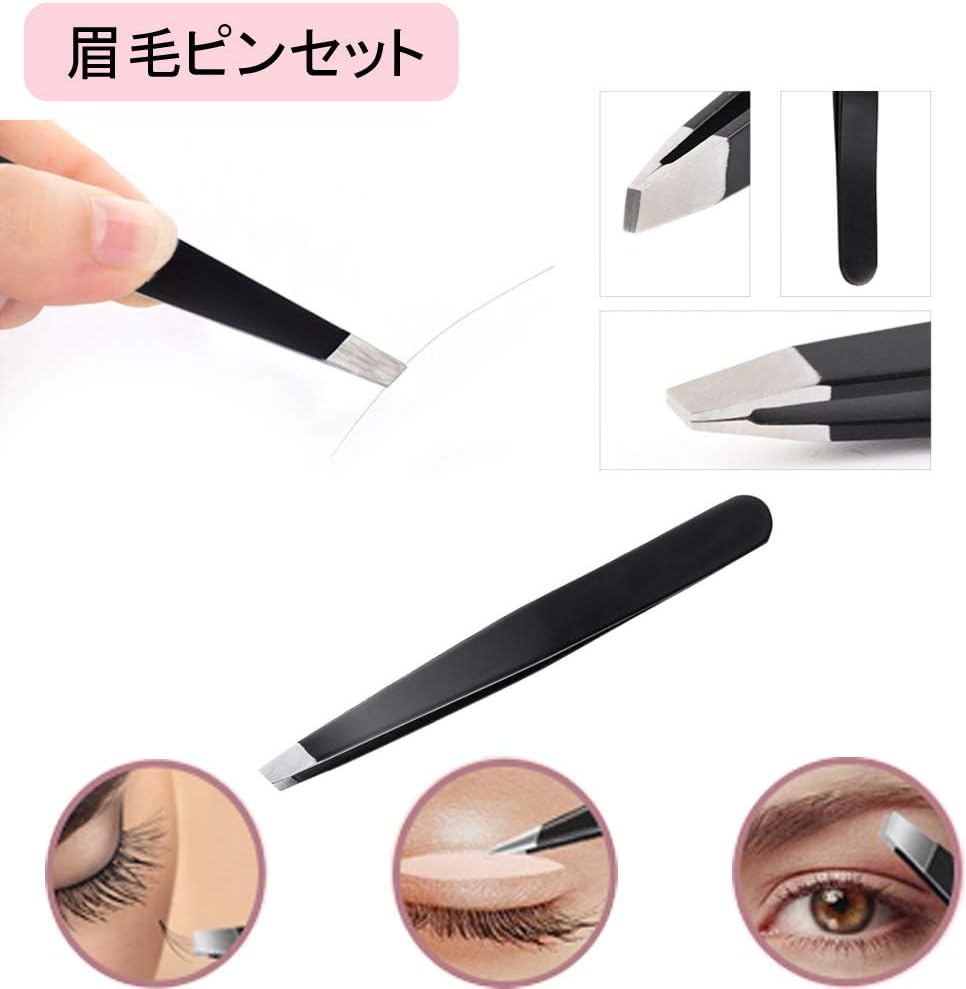 Amazon 眉毛セット 6点セット 眉用キット 眉はさみ 眉毛ピンセット カミソリ 眉メイクアップ道具 ケース付き レディース メンズ ブラック Pikapika 眉用はさみ 通販