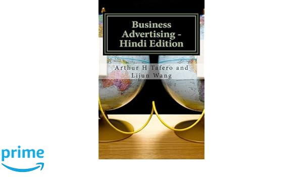 Business Advertising Hindi Edition Includes Lesson Plans In