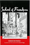 School of Freedom (Michigan Monograph Series in Japanese Studies)