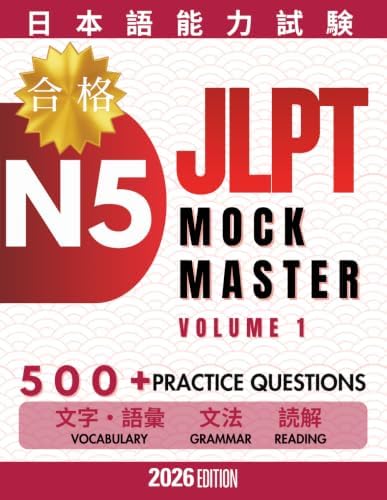 Amazon.com: 1500 Essential Vocabulary for the Jlpt N4[thai