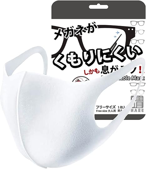 Amazon メガネがくもらないマスク 洗える マスク ノーズフィッター 眼鏡 曇りにくい オフホワイト 3枚 Entrambi 布 マスク