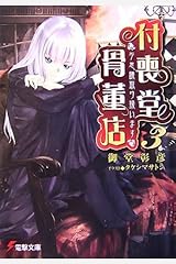 Get Akihiko Odou For Free Wallpaper Akihiko Odou Desktop Wallpaper