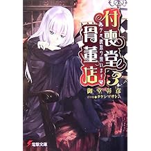 Download Akihiko Odou For Free Get Wallpaper Akihiko Odou Desktop Wallpaper Free