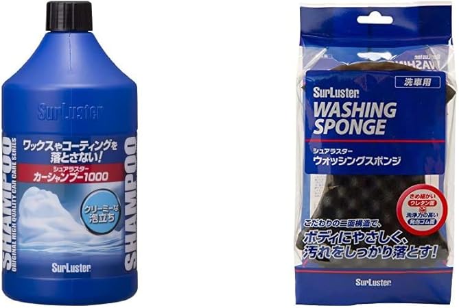 Amazon シュアラスター 洗車シャンプー ノーコンパウンド カーシャンプー1000 Surluster S 30 ウォッシングスポンジ キズ防止 2層構造 Surluster S 70 セット買い カーシャンプー ボディクリーナー 車 バイク