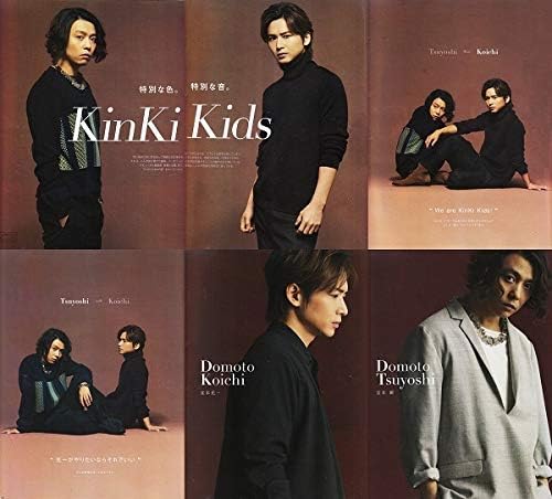 Kinki Kids キンキキッズ 堂本剛 光一 切り抜き １０ページ 記事 ホビー 通販 Amazon Co Jp