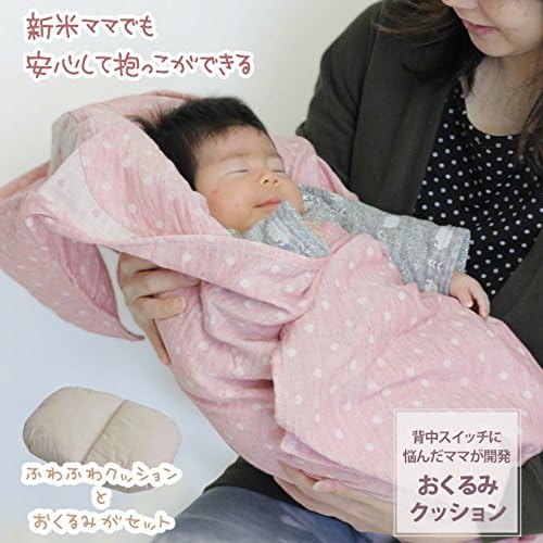 Amazon 背中スイッチに悩んだママが開発 おくるみふとん ファムベリー 日本製 ドットピンク ベビー布団 ベビー マタニティ 通販