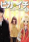 ピカ☆イチ 第5巻