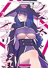 クズレス・オブリージュ 美少女ゲー世界のクズ悪役に転生してしまった俺は、原作知識の力でどうしてもモブ人生をつかみ取りたい 第2巻