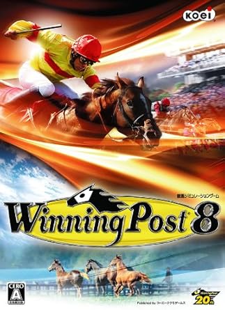 Amazon Com Winning Post 8 Software Amazon Com Winning Post 8 Software