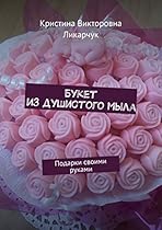 #1053;#1086;#1074;#1099;#1081; #1090;#1072;#1081;#1084;-#1084;#1077;#1085;#1077;#1076;#1078;#1084;#1077;#1085;#1090; (Russian Edition)