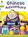 Oxford Reading Tree: Level 7: More Stories A: Chinese Adventure
