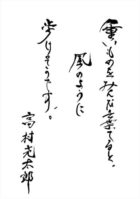 Amazon ポスター ウォールステッカー シール式ステッカー 飾り 127 L版 写真 フォト 壁 インテリア おしゃれ 剥がせる Wall Sticker Poster 文字 漢字 文 ウォールステッカー オンライン通販