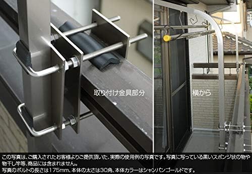Amazon Co Jp ベランダ固定物干し台 太さ30角 4穴金具6枚 手すり対応金具付き長ボルト 左右2本1台分セット 本体カラー シルバー ホーム キッチン Amazon Co Jp ベランダ固定物干し台 太さ30角 4穴金具6枚 手すり対応金具付き長ボルト 左右2本1台分セット 本体カラー シルバー ホーム キッチン