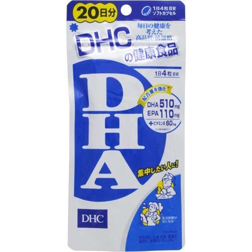 DHC DHA 20日分 80粒