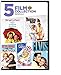 Singin' in the Rain / The Music Man / Seven Brides For Seven Brothers / Yankee Doodle Dandy / Elvis-Viva Las Vegas (5 Film Collection Musicals) primary