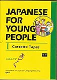 Audio Cassette Japanese for Young People I: Tapes (Vol 1) (Japanese Edition) Book