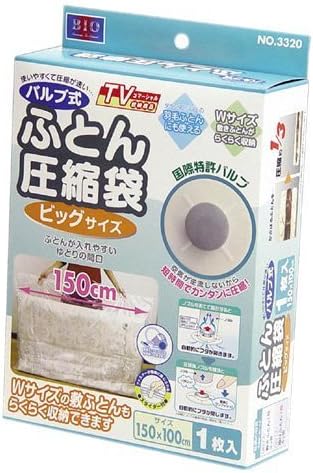 Amazon オリエント ビッグサイズバルブ式ふとん圧縮袋 1枚入り 150 100cm 圧縮袋 オンライン通販