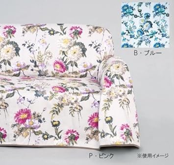 Amazon 川島織物セルコン Designers Guild デザイナーズギルド オフェリア マルチカバー 195 195cm Hv14s B ブルー ノーブランド品 生活雑貨 Amazon 川島織物セルコン Designers Guild デザイナーズギルド オフェリア マルチカバー 195 195cm Hv14s B ブルー ノーブランド品 生活雑貨