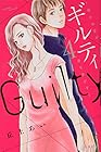 ギルティ ~鳴かぬ蛍が身を焦がす~ 第4巻