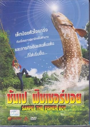 Get Amazon Com Sunpei The Fisher Boy Tsurikichi Sanpei Kenta Suga For Android Free Wallpaper Amazon Com Sunpei The Fisher Boy Tsurikichi Sanpei Kenta Suga For iPhone Free