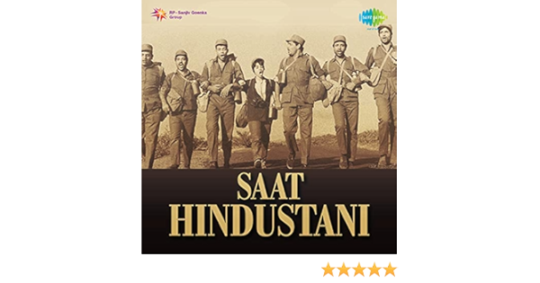 aandhi aaye toofan aaye