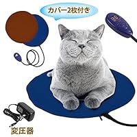 Mua Hot Carpet for Pets, Cats, Dogs, Cat Mat, Dog Mat, Hot Mat 