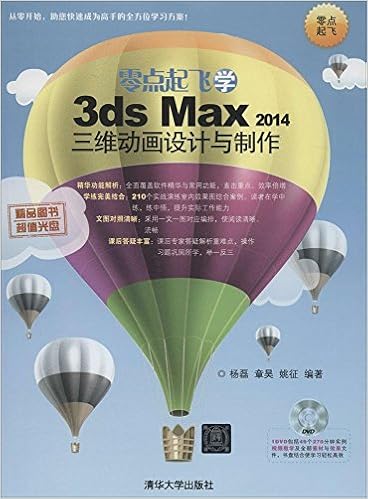 零点起飞学3ds Max 14三维动画设计与制作 附光盘 杨磊 章昊 姚征 Amazon De Bucher
