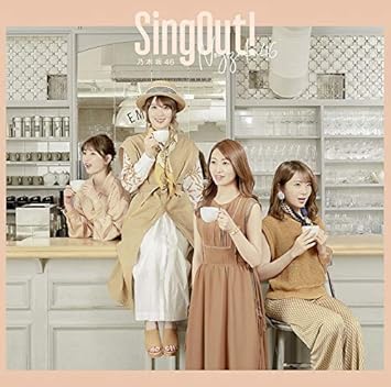 Amazon 早期購入特典あり 乃木坂46 Sing Out 初回仕様限定 Type C ミニポスター Type C絵柄 付き 全国イベント参加券 Or スペシャルプレゼント応募券 生写真1枚封入 乃木坂46 J Pop 音楽