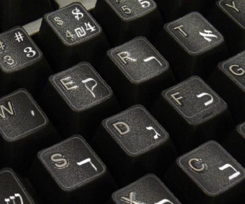 HEBREW KEYBOARD STICKER WITH WHITE LETTERING ON TRANSPARENT BACKGROUND FOR DESKTOP, LAPTOP AND NOTEBOOK