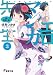 エロマンガ先生 (3) 妹と妖精の島 (電撃文庫)