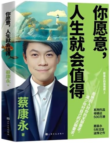 Amazon.com: 三国演义（注音彩绘版）/小学生易读易懂四大名著[3-6岁